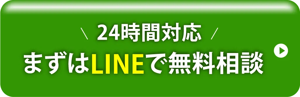 LINEへのリンク