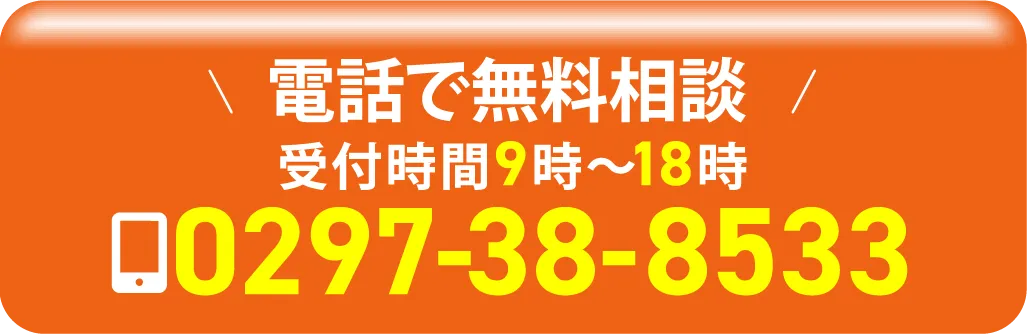 電話へのリンク