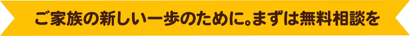 タイトル
