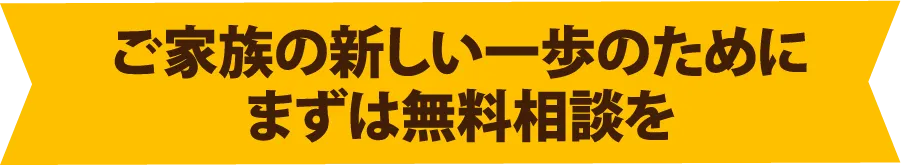 タイトル
