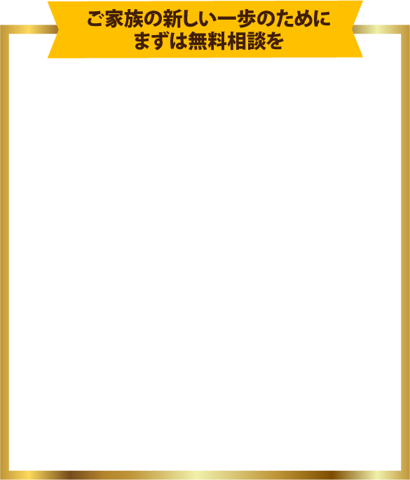 タイトル