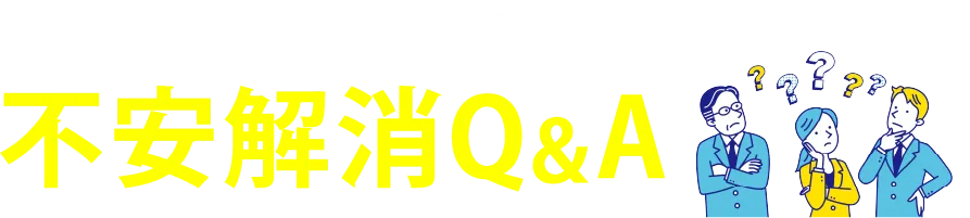 タイトル