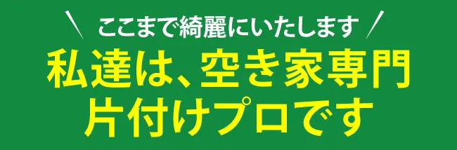タイトル