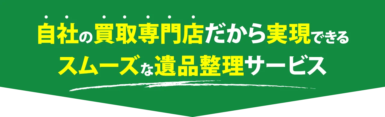 コメント